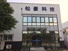 Kunshan Songhao Air Tech Co., Ltd