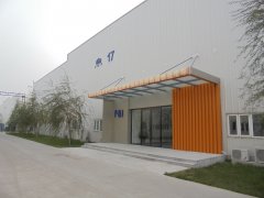 Shenyang Branch of Treves (Beijing) Co., Ltd